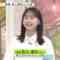 240301 news zero – ex-Hinatazaka46 Kageyama Yuuka – HD.mp4-00004