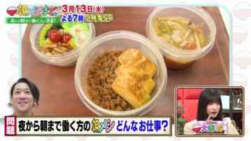 240302 Asa Meshi Made. Masterpiece Selection – Sakurazaka46 Ozono Rei – HD.mp4-00002