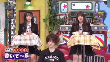 240302 Doyou wa Dameyo! – NMB48 Sakata Misaki, Deguchi Yuina – HD.mp4-00001