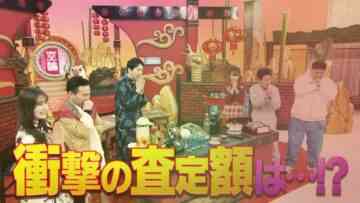 240302 Kamaitachi no Kijou no Kuuronjou ~Yatte Mitara Kou Naru! … Hazu~ – ex-NMB48 Shibuya Nagisa – HD.mp4-00005