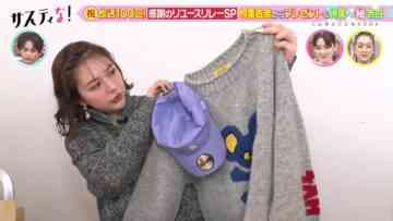 240302 Sustaina! – ex-HKT48 Murashige Anna – HD.mp4-00010