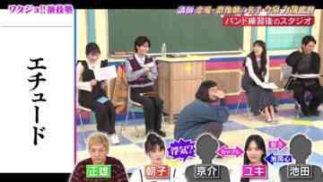 240302 Watashi ga Joyuu ni Naru Hi Season 3 – ex-Nogizaka46 Takayama Kazumi – HD.mp4-00018