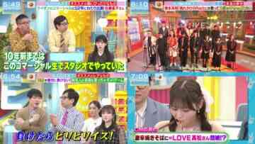 240302 Yoake no LOVE it! – HD-tile