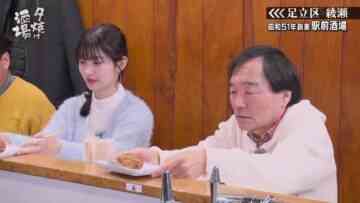 240302 Yuuyake Sakaba – ex-AKB48 Muto Tomu – HD.mp4-00006