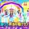 240303 Hinatazaka de Aimashou – FHD.mp4-00013