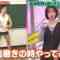 240303 Nichiyoubi no Hatsumimi Gaku – ex-AKB48 Oya Shizuka – HD.mp4-00005