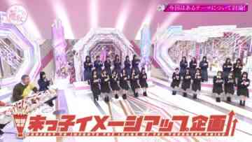 240303 Soko Magattara, Sakurazaka – FHD.mp4-00012