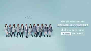 240303 ≠ME 5th ANNIVERSARY PREMIUM CONCERT