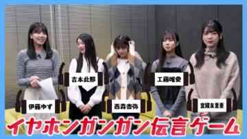 240304 Boku Ao [Earphone Gangan Message Game] Second Half – Boku ga Mitakatta Aozora – FHD.mp4-00004