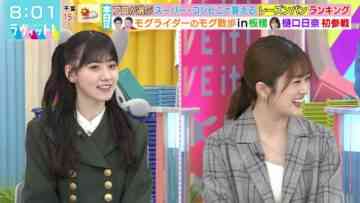 240304 LOVE it! – Sakurazaka46 Ishimori Rika & ex-Nogizaka46 Higuchi Hina – HD.mp4-00007