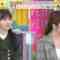 240304 LOVE it! – Sakurazaka46 Ishimori Rika & ex-Nogizaka46 Higuchi Hina – HD.mp4-00007