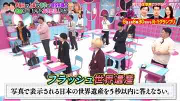 240304 Yobidashi-sensei Tanaka – AKB48 Chiba Erii & ex-HKT48 Murashige Anna – HD.mp4-00016