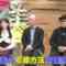 240305 Kotoge Eiji no Nante Bi da! – Nogizaka46 Ikeda Teresa – HD.mp4-00001