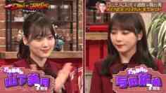 240305 Nogi to Shimofuri Dance Battles 48 – HD.mp4-00006