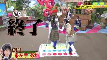 240305 Sakamichi no Mukou ni wa Aozora ga Hirogatte Ita. 19 – Boku ga Mitakatta Aozora & ex-Sakurazaka46 Harada Aoi – HD (FOD Ver).mp4-00005