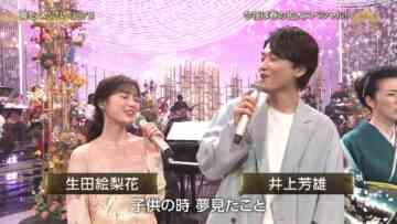 240305 Utacon – ex-Nogizaka46 Ikuta Erika – FHD.mp4-00011