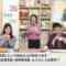 240306 Chiba Asa Live Morning Compass 0645 – ex-AKB48 Yoshikawa Nanase – HD.mp4-00007