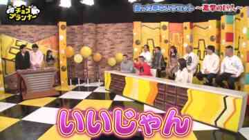 240306 Chocoplanner – Hinatazaka46 Yamashita Haruka, Yamaguchi Haruyo – HD.mp4-00016