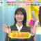 240306 LOVE it! – Sakurazaka46 Inoue Rina – HD.mp4-00013