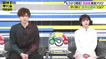 240306 Nikkei Special 60-byou de Manaberu News – ex-Nogizaka46 Inoue Sayuri – HD.mp4-00006