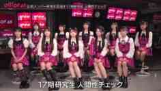 240307 OUT OF 48 45 – FHD.mp4-00002