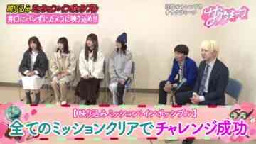 240307 Sakura Meets 43 – Sakurazaka46 Inoue Rina, Takemoto Yui, Onuma Akiho, Masumoto Kira – HD.mp4-00004