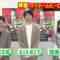 240308 Gogosuma ~GOGO! Smile!~ – ex-Nogizaka46 Saito Asuka Cut – HD.mp4-00005