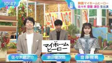 240308 Hiruobi – ex-Nogizaka46 Saito Asuka – HD.mp4-00016