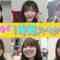 240308 Sakura Meets Special Edition – Sakurazaka46 Inoue Rina, Takemoto Yui, Onuma Akiho, Masumoto Kira, Tamura Hono, Moriya Rena – HD.mp4-00003