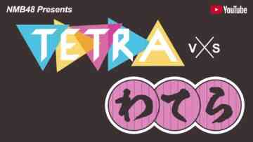 240308 Shin YNN NMB48 CHANNEL – NMB48 Presents TETRA vs Watera Hansei-kai – FHD (Youtube Ver).mp4-00005