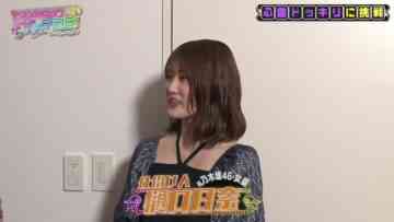 240309 [Congratulations! Singer Debut] Heisei Flamingo [Kanmuri Tokuban] Ittemiyo! – ex-Nogizaka46 Higuchi Hina – HD.mp4-00010