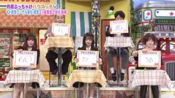 240309 Doyou wa Dameyo! – NMB48 Sakata Misaki, Deguchi Yuina – HD.mp4-00004