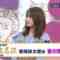 240309 Ijin no Nenshuu How much – ex-Nogizaka46 Yamazaki Rena – HD.mp4-00001