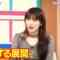 240309 Watashi ga Joyuu ni Naru Hi ＿ Season 3 – ex-Nogizaka46 Takayama Kazumi – HD.mp4-00012