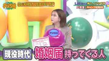 [240310-1655][日テレ１]サンデーＰＵＳＨスポーツ.mp4-00002