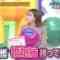 [240310-1655][日テレ１]サンデーＰＵＳＨスポーツ.mp4-00002