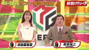 240310 Nettou! M League – ex-SKE48 Suda Akari – HD.mp4-00004