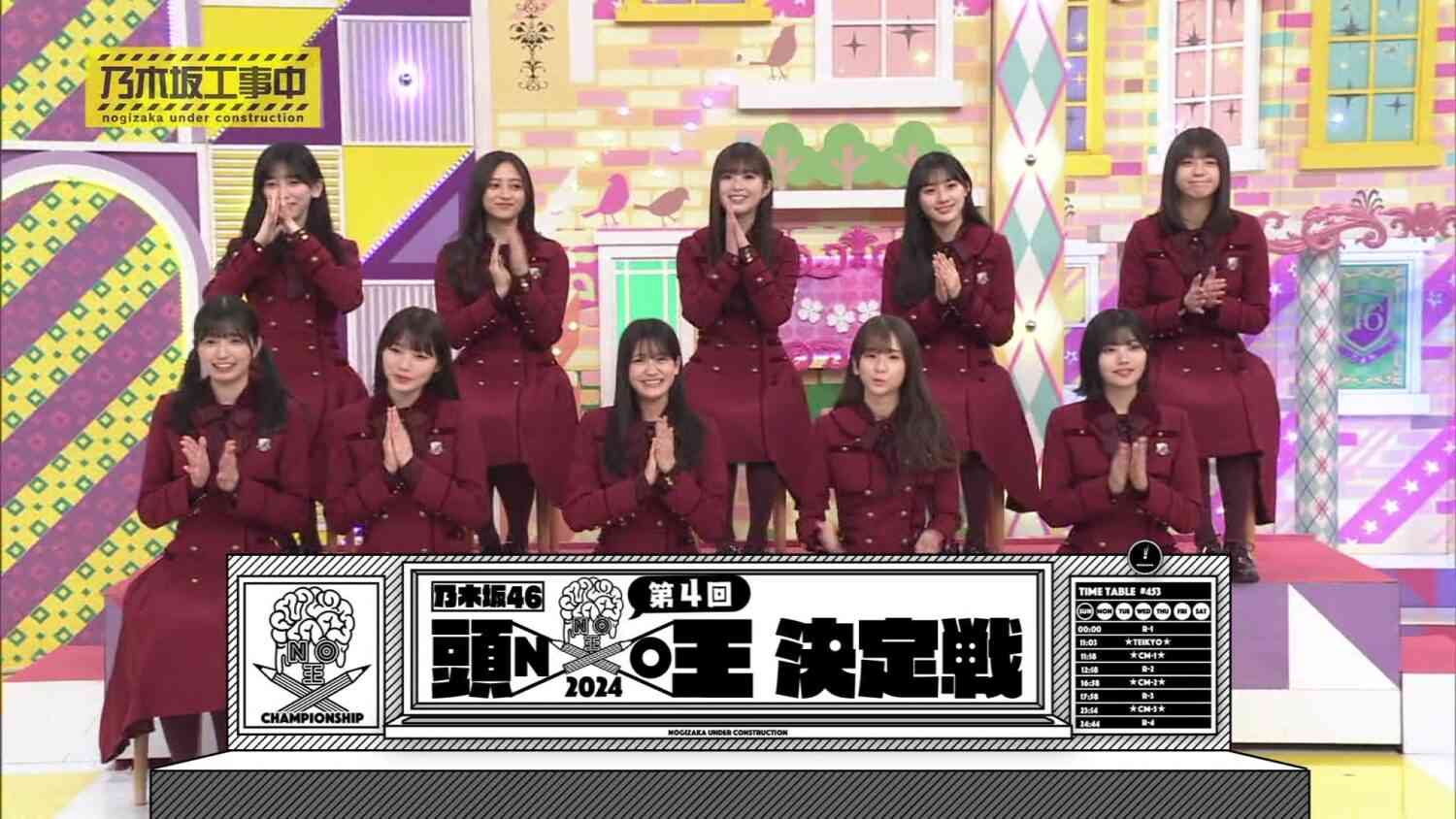 Preload Image