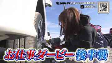240310 SKE48 no Mikanzen TV 54 – HD.mp4-00001
