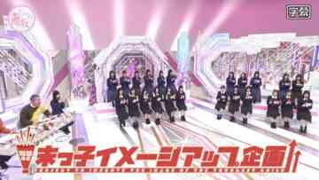240310 Soko Magattara, Sakurazaka – FHD.mp4-00002