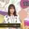 240311 Ijin no Nenshuu How much – ex-Nogizaka46 Yamazaki Rena – HD.mp4-00002