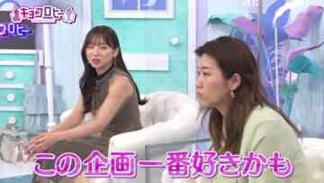 240311 Kyoccorohee 138 – Hinatazaka46 Saito Kyoko – HD.mp4-00005