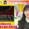 240311 LOVE it! – Sakurazaka46 Ishimori Rika – HD.mp4-00002