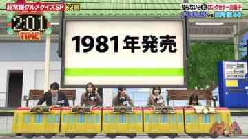 240311 Nep League – Hinatazaka46 Sasaki Kumi, Kanemura Miku, Matsuda Konoka, Shogenji Yoko – HD.mp4-00004