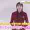 240311 Sakurasaku Figure ~Sekai Ichi he no Program~ – Nogizaka46 Kawasaki Sakura – HD.mp4-00009