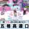240311 Yobidashi-sensei Tanaka – ex-HKT48 Murashige Anna – HD.mp4-00010