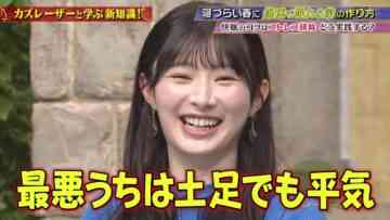 240312 Kazlaser to Manabu. – ex-AKB48 Muto Tomu – HD.mp4-00008