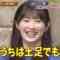 240312 Kazlaser to Manabu. – ex-AKB48 Muto Tomu – HD.mp4-00008
