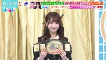 240312 LOVE it! – ＝LOVE Sasaki Maika – HD.mp4-00002