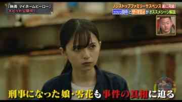 240313 Academy Night G – ex-Nogizaka46 Saito Asuka Cut – HD.mp4-00004